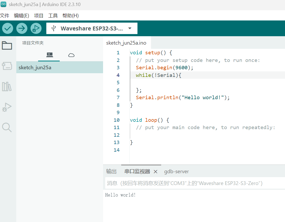 Arduino IDE 2.3.10 运行 Hello World